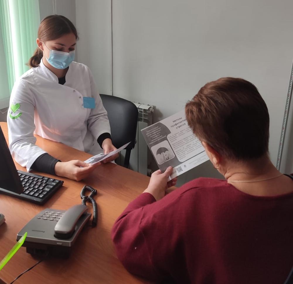 Берегите себя и своё психическое здоровье